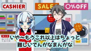 週刊ずんだもん【VOICEVOX】その８２