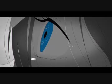 LiBER / 雨ニマケテモ feat.可不 MV