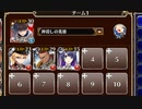 風と雷の対魔忍　放置【千年戦争アイギス ケラ王子+銀ユニ】