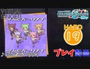 【プロセカ】 ずんだパーリナイ 【HARD】 (AP)