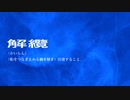 解纜 / 鏡音リン, 鏡音レン