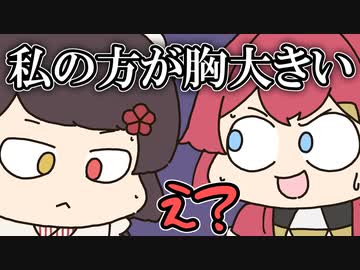 火の玉ストレートでアンジュをぶん殴る戌亥とこ【手描き】【にじさんじ】【アンジュカトリーナ】【戌亥とこ】