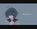 ナイテナイサー／にほに feat.裏命