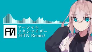 マーシャル・マキシマイザー (Hex-T Remix) 【Melodic Dubstep】