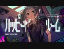 ハッピーロンリールーム