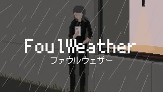 FoulWeather / 杳井葱電 ft.可不