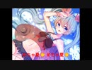 ベルp - めっちゃ夏！ (feat. 初音ミクNT)