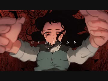 アンデッドライフ feat.初音ミク