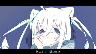 【オリジナル】ダメダメシカバネダイス　feat.可不【ボカロ】