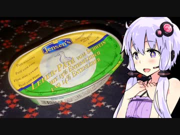 【安物フォワグラ缶詰で蕩ける♡】ゆかりのふらっと隠れ家 第２期♭245【とり料理祭2023／第三回酔声祭】