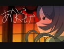 あかくらげfeat.重音テトsv