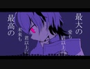 Las - Over Heat 【MV】feat. VfloweR feat. 鏡音リン/鏡音レン