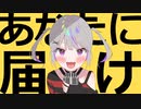 ノット・ヘビーローテーション / フキゲン feat. 初音ミク