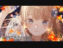 スローモーション by セキ & 可不 & 狐子 feat. 春海にむ【ボカコレ2023夏】