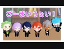 【MMDツイステ】１年生ぬいでアニメOP風
