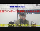 【コメント有】ニンポー 2023年08月04日17時38分 入院が具体的に決まった【ニコ生録画】