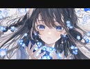 ネモフィラは夏に笑うか by セキ & 星界 & 可不 feat. 春海にむ【ボカコレ2023夏】
