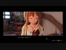 41歳の夏の大冒険⁉『ライザのアトリエ ～常闇の女王と秘密の隠れ家～』【ネタバレ注意】49