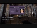【実況】記憶無き少女と神話の影が紡ぐ冒険　〜イステの影〜　#3