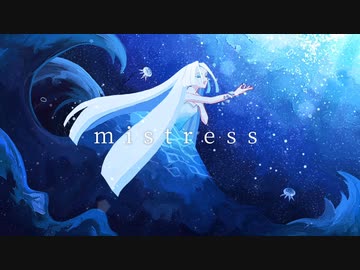 mistress / 時村雪人 feat.Feng Yi
