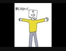 不明ーyume