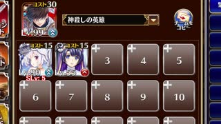 【字幕有】囚われの少女？【千年戦争アイギス ケラ王子+ソラス+ドルカ】