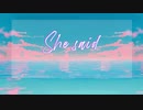 She said / 狐子