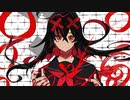 アルター - GUMI