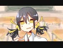 無限休符『終わった。』feat.歌愛ユキ