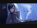 分かってないでしょ？/utage feat.初音ミク
