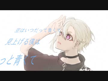 ハレノヒ／初音ミク　