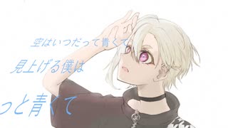 ハレノヒ／初音ミク　