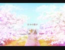 【CeVIO AI】君を呼ぶ歌 feat.IA