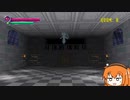 【簡単ゲーム紹介?】怖いお化け屋敷【レイくん】