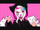 キャットメイク / 初音ミク