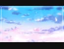 さあ行こう feat. 鏡音レン [オリジナル曲]
