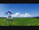 忘れた夏がまた 可不 /Mag