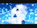 【初音ミク】「僕らの夏、夢へ」