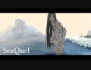 SeaQuel feat.音街ウナ【ボカロオリジナル曲】