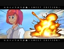 “セカイメツボウ計画〜SWEET EDITION〜” - NeruruTo feat.初音ミク