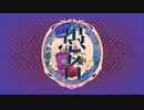 マスヶレ - 初音ミク