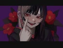 あっかんべー / 可不
