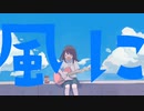Eatme - アイビー / feat.初音ミク