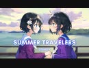 Summer Travelers(サマートラベラーズ)/初音ミク【ボカロオリジナル曲】