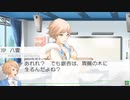 【VitaminZ Revolution 3DS】実況プレイ part64