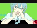 アサガオル／初音ミク