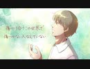 I Believe！/ 悠 feat. 機流音