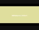 負けるなジャンヌダルク feat.IA