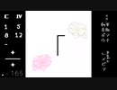 「 / レイピア　feat.軍歌マチ , 朝音ボウ