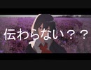 カラ / 可不